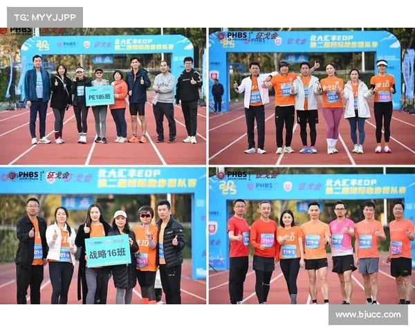 2020北京跑步赛事