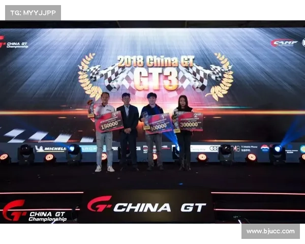 glory中国赛事chinagt2020赛历