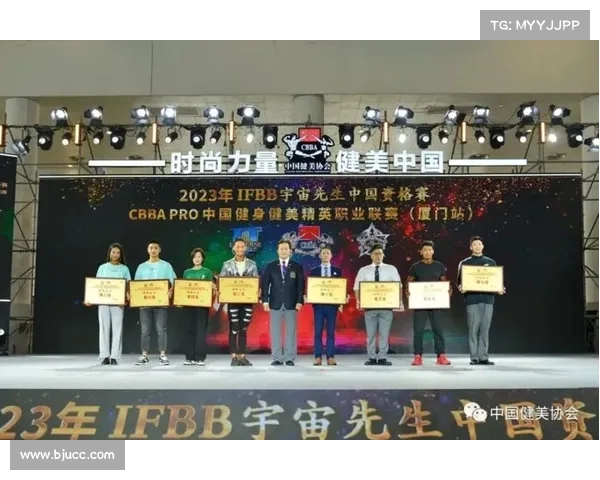 中国健美协会CBBA精英培训体系构建与高水平赛事创新实践专题研讨 中国健美协会CBBA精英培训体系构建与高水平赛事创新实践专题研讨
