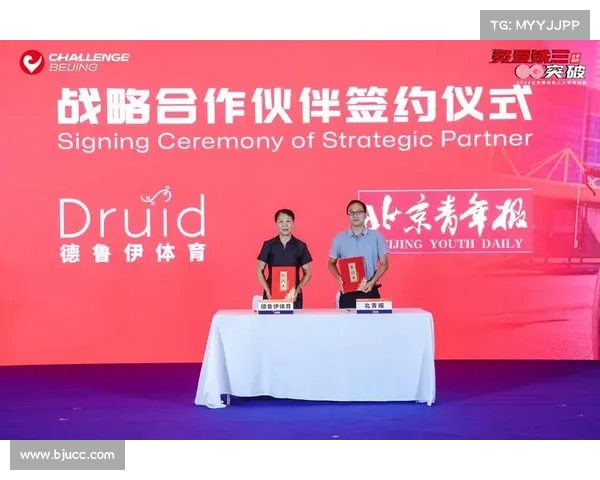 合作伙伴 赛事介绍;合作伙伴 赛事介绍文案 合作伙伴 赛事介绍;合作伙伴 赛事介绍文案