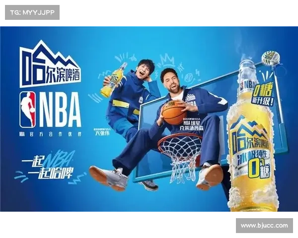 啤酒 赞助 赛事(nba啤酒赞助商)