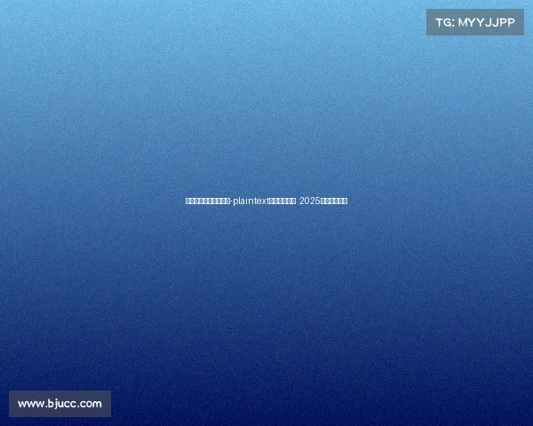 电子竞技选手招募网站-plaintext电竞人才征募 2025菁英纳新门户